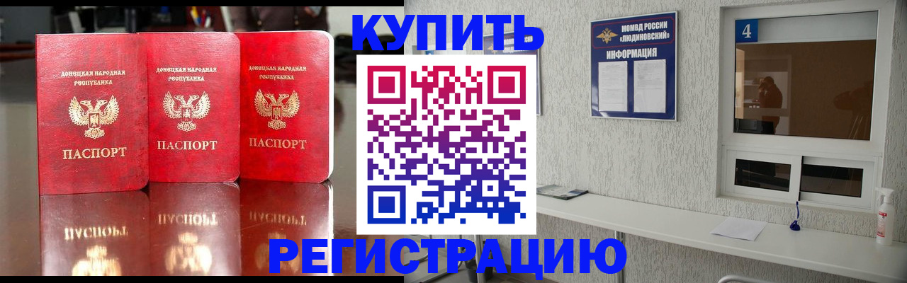 регистрация для дет. сада в Сердобске