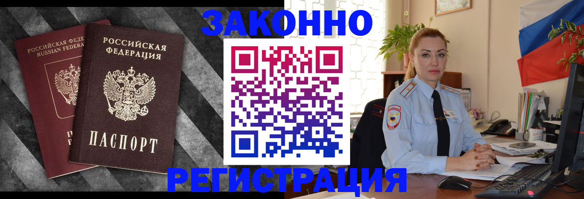 регистрация для дет. сада в Сердобске